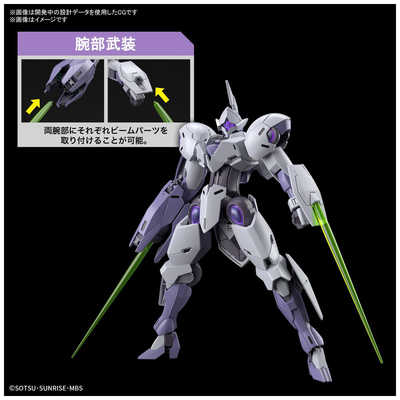 バンダイスピリッツ BANDAI SPIRITS HG 1/144 ミカエリス(機動戦士