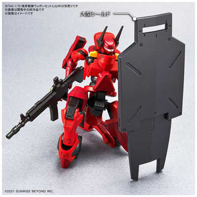 バンダイスピリッツ BANDAI SPIRITS HG 1/72 境界戦機 ウェポンセット3