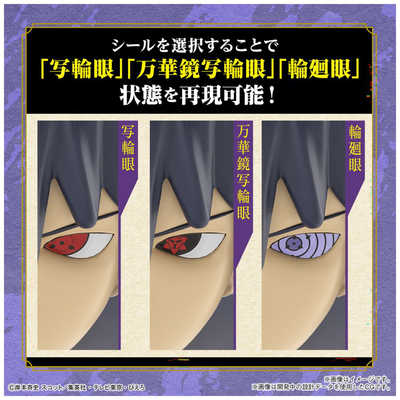 バンダイスピリッツ BANDAI SPIRITS ENTRY GRADE NARUTO‐ナルト‐ 疾風