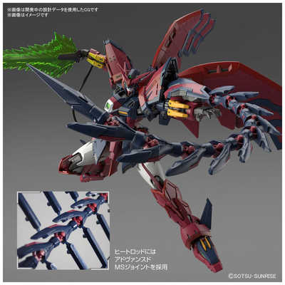 バンダイスピリッツ BANDAI SPIRITS RG 1/144 ガンダムエピオン(新機動 バンダイスピリッツ BANDAI SPIRITS RG 1/144 ガンダムエピオン(新機動
