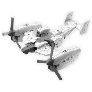 バンダイスピリッツ BANDAI SPIRITS 1/144 30 MINUTES MISSIONS エグザビークル(ティルトローターVer.) バンダイスピリッツ BANDAI SPIRITS 1/144 30 MINUTES MISSIONS エグザビークル(ティルトローターVer.)
