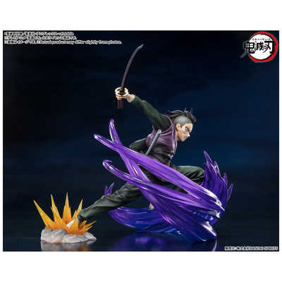 バンダイスピリッツ BANDAI SPIRITS フィギュアーツZERO 鬼滅の刃 不死