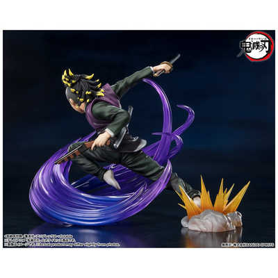 バンダイスピリッツ BANDAI SPIRITS フィギュアーツZERO 鬼滅の