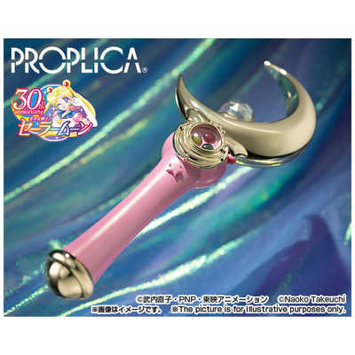 Amazon.co.jp: TAMASHII NATIONS PROPLICA 美少女戦士