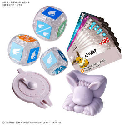 バンダイスピリッツ BANDAI SPIRITS プラコロ スタートセット イーブイ