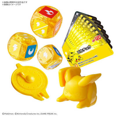 バンダイスピリッツ BANDAI SPIRITS プラコロ スタートセット