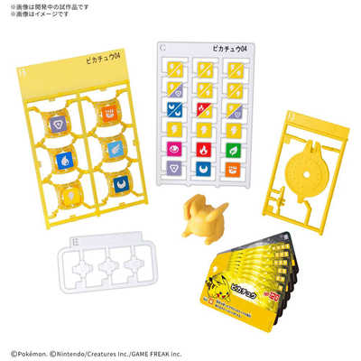 バンダイスピリッツ BANDAI SPIRITS プラコロ スタートセット