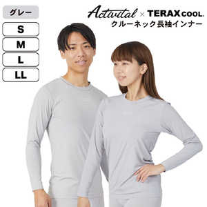 アクティバイタル TERAXCOOL テラックスクール 熱放射冷感長袖インナー ［ユニセックス / Lサイズ］ グレー 【返品交換不可】 TKL1004GR14