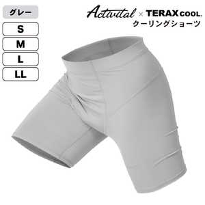アクティバイタル TERAXCOOL テラックスクール 熱放射冷感クーリングショーツ ［ユニセックス / Lサイズ］ グレー 【返品交換不可】 TKL1007GR14