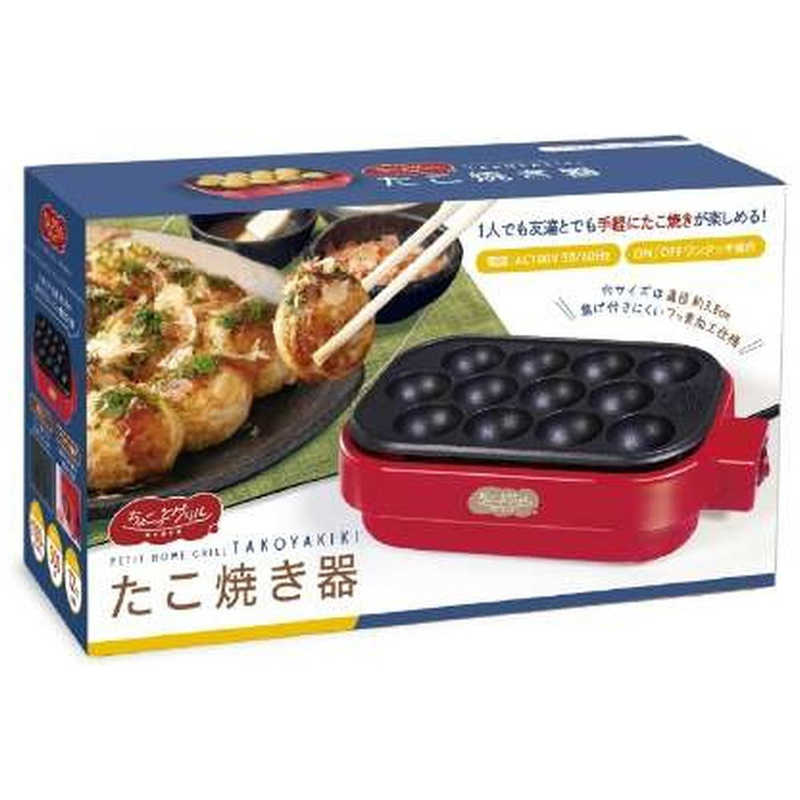 HAC HAC ちょこっとグリル たこ焼き器 HAC3347A HAC3347A