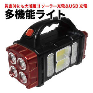 HAC �\�[���[��USB�[�d���@�\���C�g HAC4453