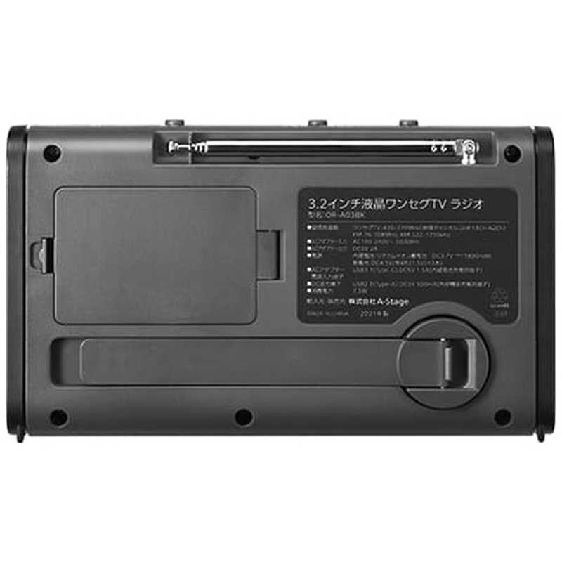 A-STAGE A-STAGE 3.2インチ液晶ワンセグTV ラジオ OR01A-03BK OR01A-03BK