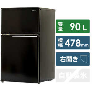 ＜コジマ＞ A-STAGE 冷蔵庫 2ドア 右開き 90L 受発注商品 BRC90B