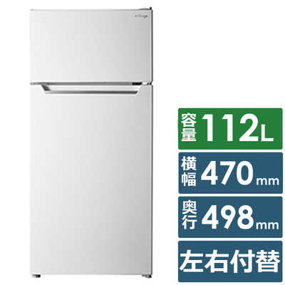 A-STAGE 冷蔵庫 2ドア 112L 付け替え左右開き ホワイト 直冷式 RF04A