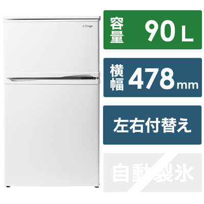 【美品・送料無料！】A-Stage 冷蔵庫 2ドア ホワイト　90L A-STAGE 冷蔵庫 ホワイト 幅47.8cm 2ドア 右開き左開き付け替え