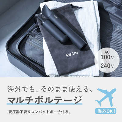 A-STAGE Re・De Hairdry＋ ヘアドライヤー ヒュッケグレー DR02A-HG の