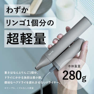 A-STAGE Re・De Hairdry＋ ヘアドライヤー ヒュッケグレー DR02A-HG の