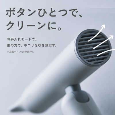 A-STAGE Re・De Hairdry＋ ヘアドライヤー ヒュッケグレー DR02A-HG の