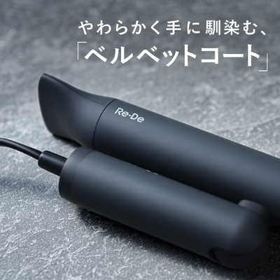 一都三県限定　配送無料　ヘアドライヤー　A-Stage ヒュッゲグレー A-stage DR01A-HG ヘアドライヤー Re・De Hairdry ヒュッゲグレー