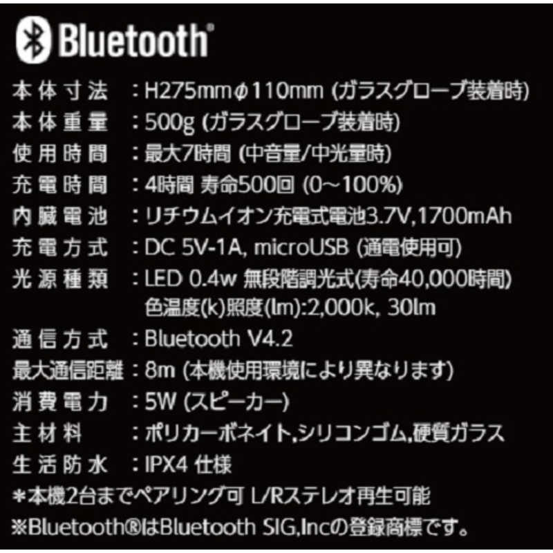 MORIMORI MORIMORI Bluetoothスピーカー MORIMORI グレイブルー 防水  FLS-2107-GB FLS-2107-GB