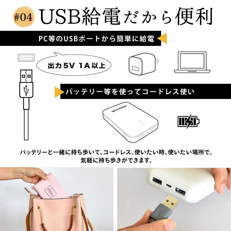 大河商事 大河商事 USBホットマット エネタンポ（enetanpo）X  ET-06 ピンク ET-06 ピンク