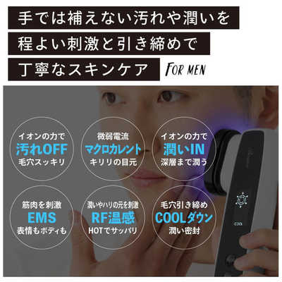 家庭用美容器 ビープロ08 【公式通販】