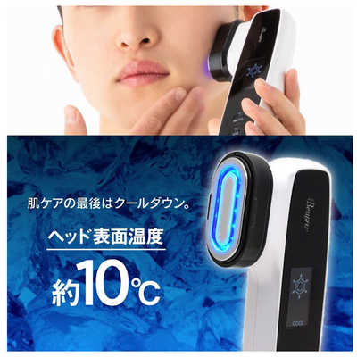 大河商事 Beapro (ビープロ)08 RF機能搭載 複合美顔器 beapro_08