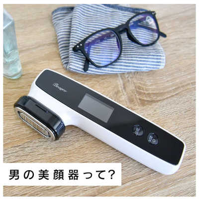 家庭用美容器　ビープロ08 大河商事 Beapro (ビープロ)08 RF機能搭載 複合美顔器 beapro_08
