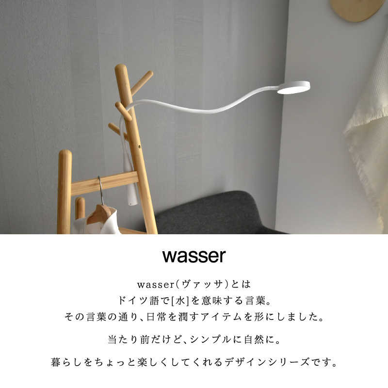 大河商事 大河商事 wasser 73 ホワイト wasser_light73 wasser_light73