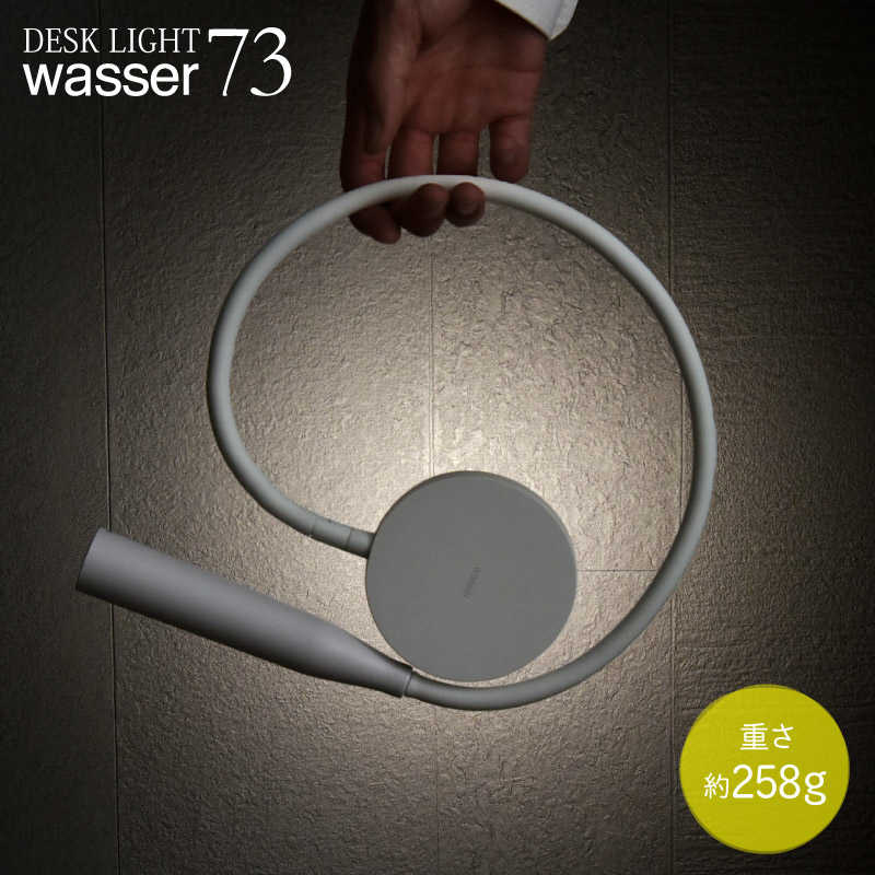 大河商事 大河商事 wasser 73 ホワイト wasser_light73 wasser_light73
