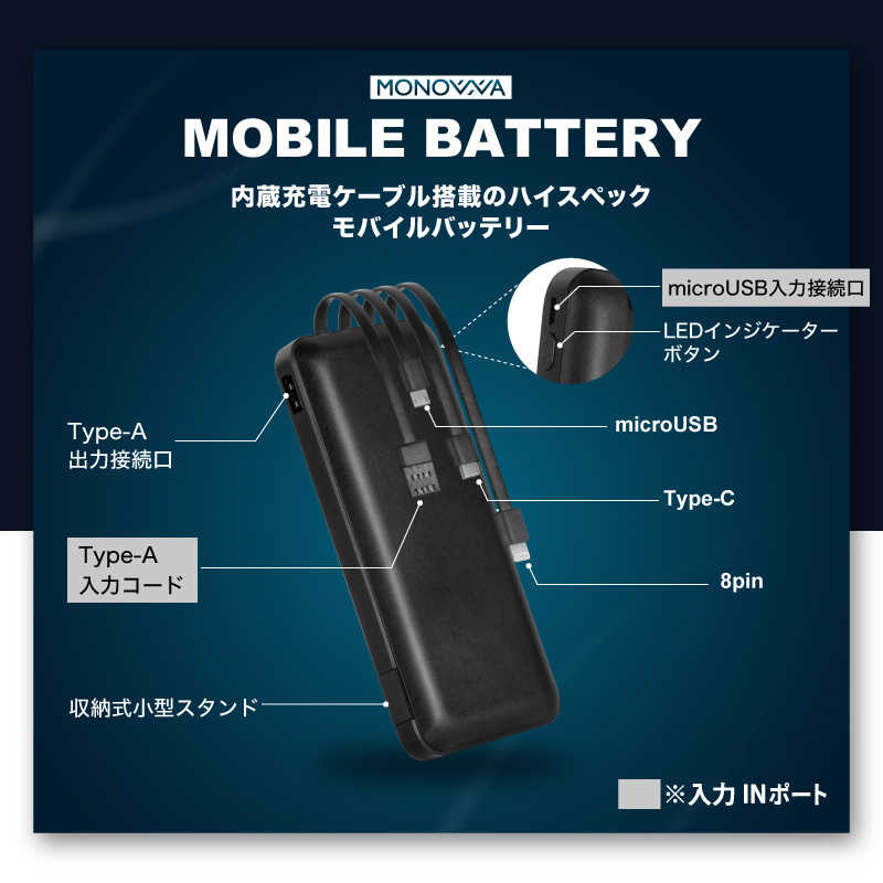 大河商事 大河商事 (モノワ005)4台同時充電可能 10000mAh モバイルバッテリー ブラック monowa005 monowa005
