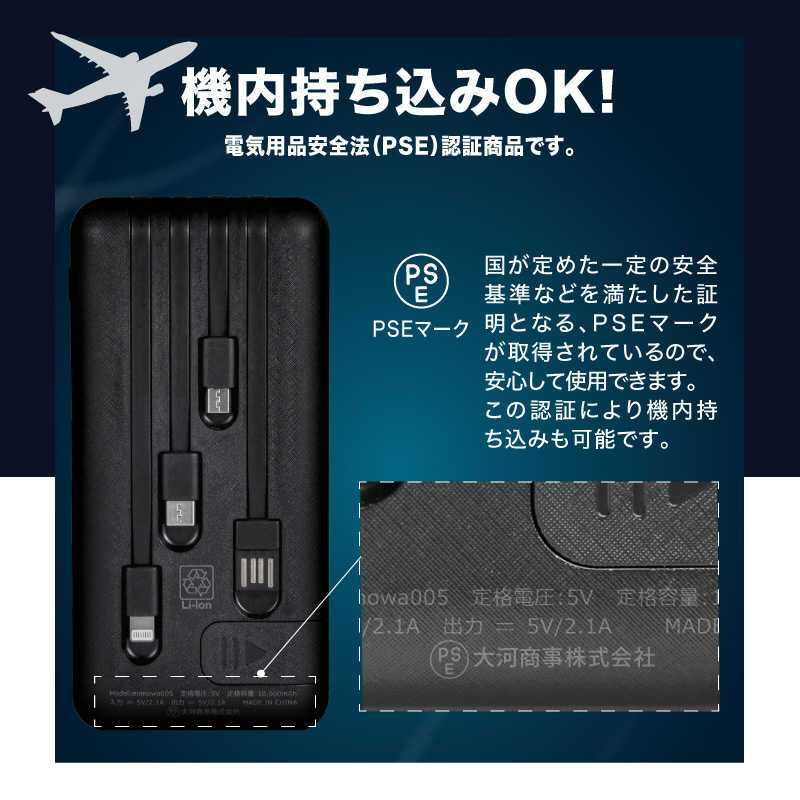 大河商事 大河商事 (モノワ005)4台同時充電可能 10000mAh モバイルバッテリー ブラック monowa005 monowa005