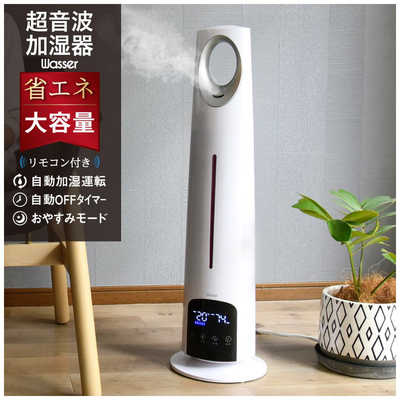 大河商事 TAIGASHOJI wasser hum002 超音波加湿器 タワー型 リモコン付き 大河商事 加湿器 ヴァッサ タワー型 リモコン付き 超音波式 木造6畳