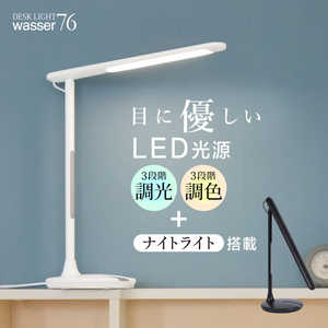 大河商事 wasser 76 ホワイト wasser_light76 大河商事 wasser 76 ホワイト wasser_light76