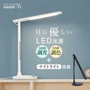 大河商事 wasser 76 ホワイト WASSER_LIGHT76