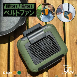 大河商事 wasser fan / ヴァッサ ファン 004 多機能ベルトファングリーン wasserfan004 大河商事 wasser fan / ヴァッサ ファン 004 多機能ベルトファングリーン wasserfan004