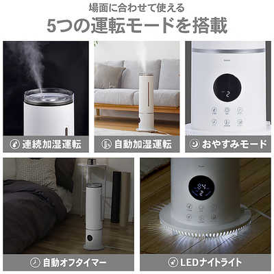 大河商事 加湿器 ヴァッサ タワー型 リモコン付き 上部給水仕様 超音波