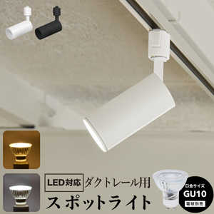 大河商事 スポットライト ブラック wasserlight82 大河商事 スポットライト ブラック wasserlight82