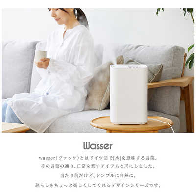 大河商事 加湿器 ヴァッサ ハイブリッド(加熱＋超音波)式 木造8畳 鉄筋