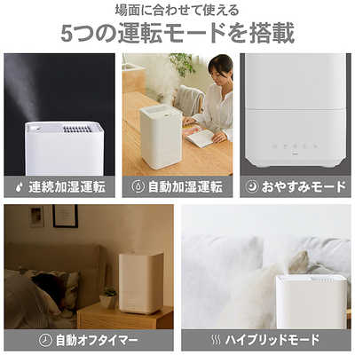 大河商事 加湿器 ヴァッサ ハイブリッド(加熱＋超音波)式 木造8畳 鉄筋