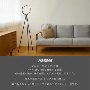 大河商事 wasser 87 LEDフロアライト wasser＿light87 ［LED］ wasserlight87