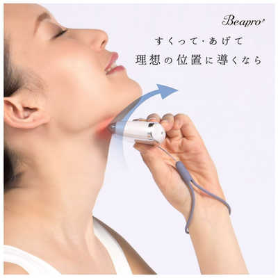 Beapro EMS美顔器