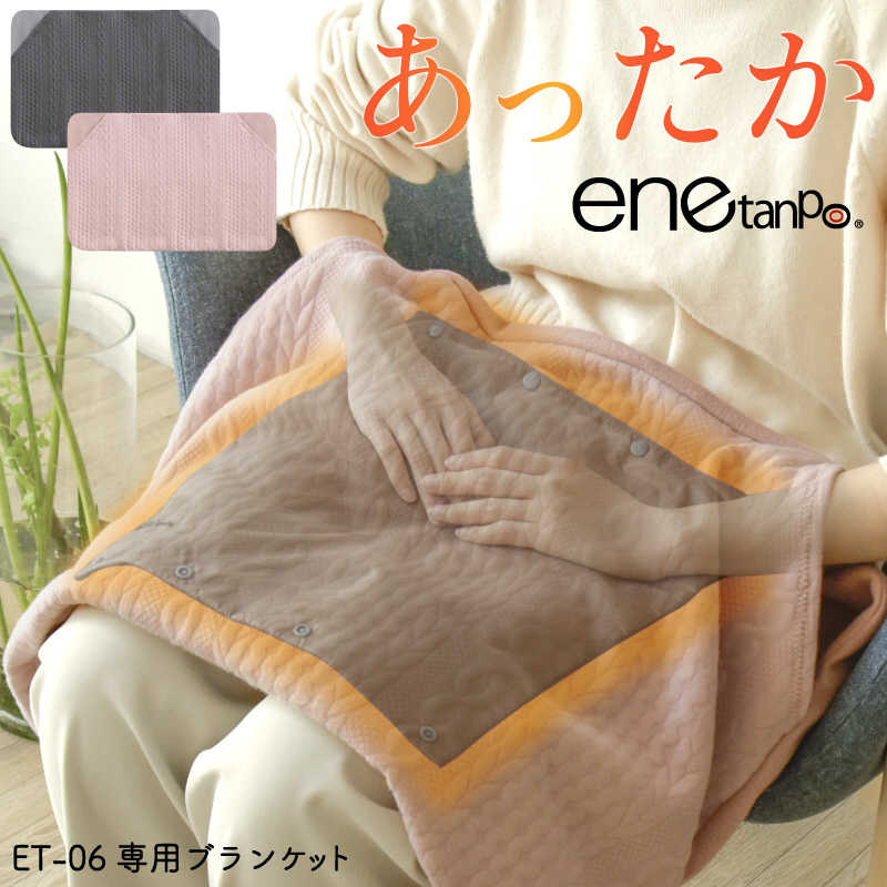 大河商事 大河商事 blanket ブランケット ピンク ET-06 ET-06