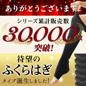 大河商事 ふくらはぎマッサージフィットスパッツ ブラック-F Bepit ブラック 大河商事 ふくらはぎマッサージフィットスパッツ ブラック-F Bepit ブラック
