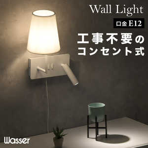 Ͼ wasser 89  LED wasserlight89