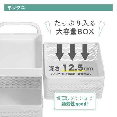 大河商事 (モノワ008)4段 キッチンワゴン ホワイト monowa008 の