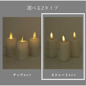 大河商事 LEDキャンドルライトストレートタイプ lufine005 大河商事 LEDキャンドルライトストレートタイプ lufine005