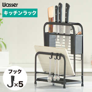 大河商事 wasser / ヴァッサ コモ 011 キッチンラック wasser_commo011 大河商事 wasser / ヴァッサ コモ 011 キッチンラック wasser_commo011