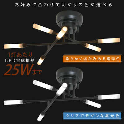 大河商事 LED照明 ペンダントライト AIRCORNO 040 電球別売