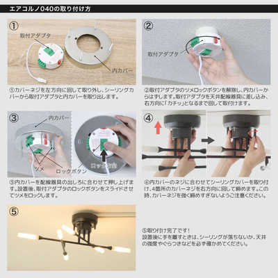 エコアルノ040　電球付き 大河商事 LED照明 ペンダントライト AIRCORNO 040 電球別売